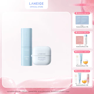 LANEIGE Water Bank Blue Hyaluronic Serum & Cream Set