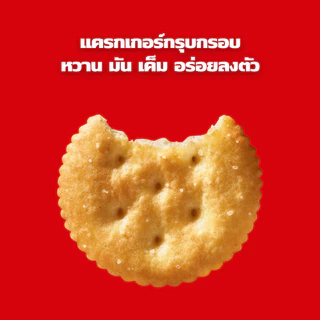 [แพ็ค 6 ห่อ] Ritz Original ริทซ์ แครกเกอร์ ออริจินัล 100g