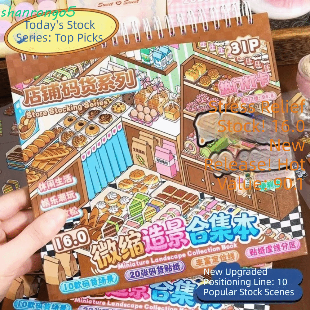 ZONAL Store Code Goods Series Sticker, 3D Design Stacking Sticker 3D Scene Scene Scene Scene Scene S