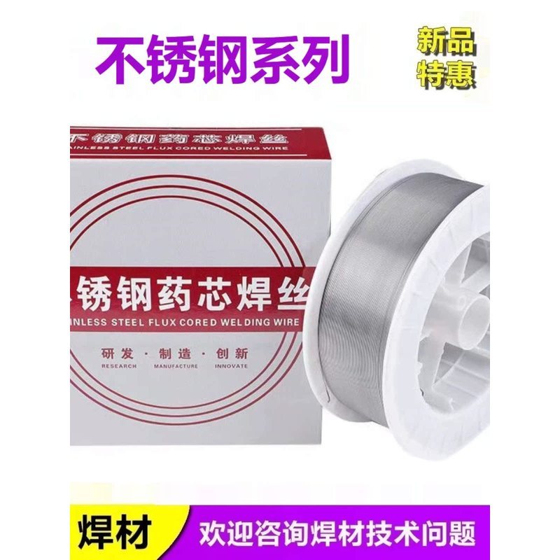 E304LT1-1 E308L E309L E316L E2209 E321 ลวดเชื่อมแก๊สป้องกันแบบฟลักซ์คอร์ด สแตนเลส ขนาด 1.2