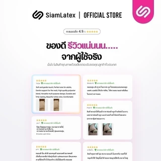 SiamLatex หมอนบอดี้แบบสั้น รุ่น Cuddle lite หมอนบอดี้ขนาดเล็ก สีขาว ผลิตจากใยขนห่านเทียม