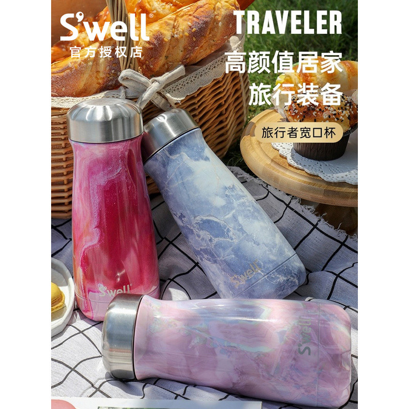 แก้วเก็บความเย็นปากกว้าง American Swell ของแท้, แก้วน้ำเย็น, แก้วสแตนเลสความจุขนาดใหญ่สำหรับใช้ในสำน