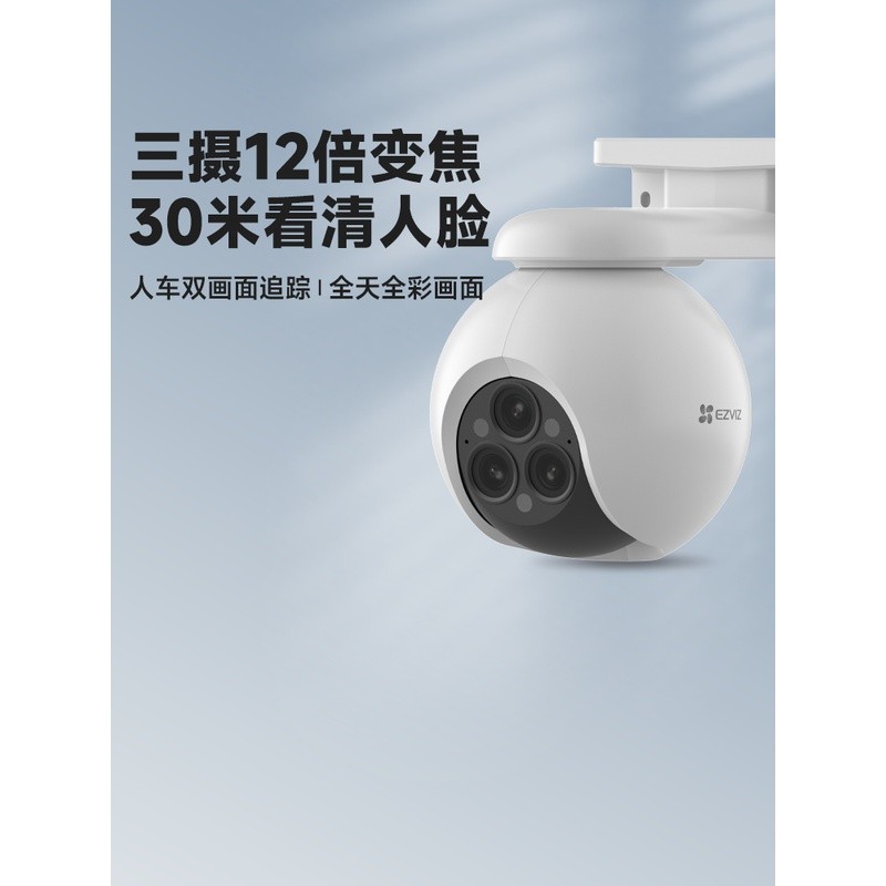 EZVIZ H80f กล้องซูมสำหรับโทรศัพท์มือถือ H80x กล้องวงจรปิดไร้สายสำหรับบ้าน ภาพสีเต็มรูปแบบ ความคมชัดส