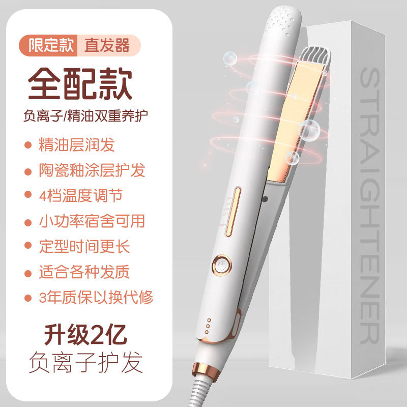 Two-In-One Straight Splint Curling Iron ไม่เจ็บผมตรง Curling Dual-ใช้หอพักนักเรียนไม่ Supergate Hand