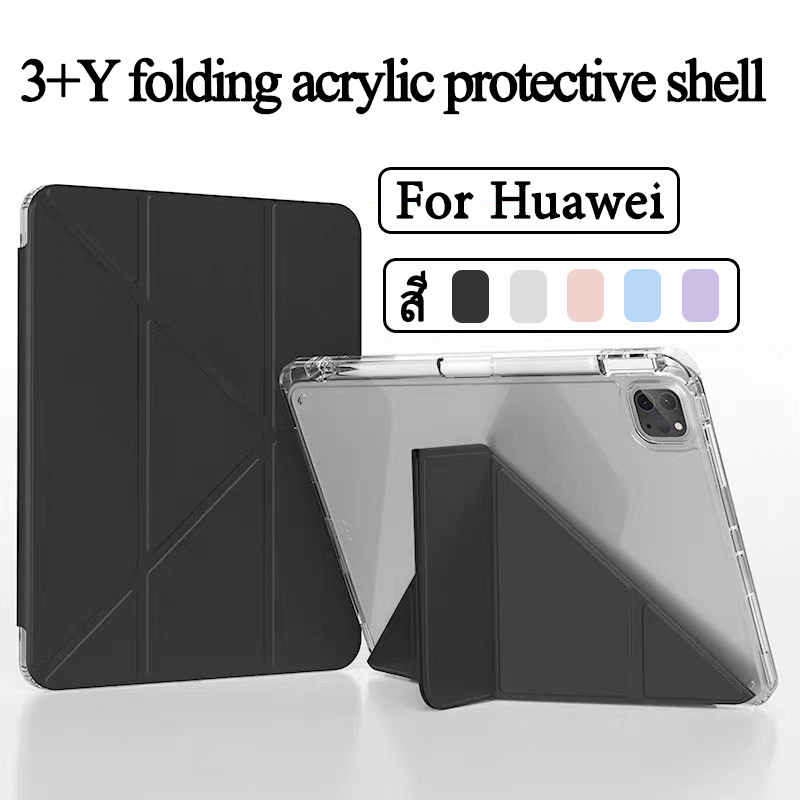 3+Yประเภทเคส หัวเว่ย for pad SE11 SE10.4 MatePad 12X 11.5/11.5S /11 pad pro12.2 /pro13.2 พคริลิคกลับ พร้อมที่ใส่ปากกา