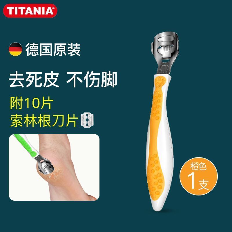 เยอรมนี TITANIA TITANIA Pedicure Exfoliating Calluses ขูดเท้า Handy เครื่องมือส้นเครื่องบดเท้า 8.17
