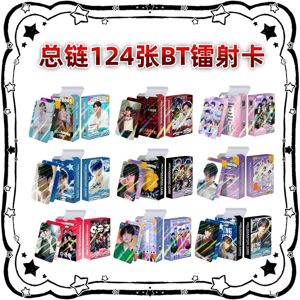 โซ่รวม 124 ระเบิดไขมันวัยรุ่น 13th Anniversary Laser Album Card KPOP Star Merchantedise LOMO Card
