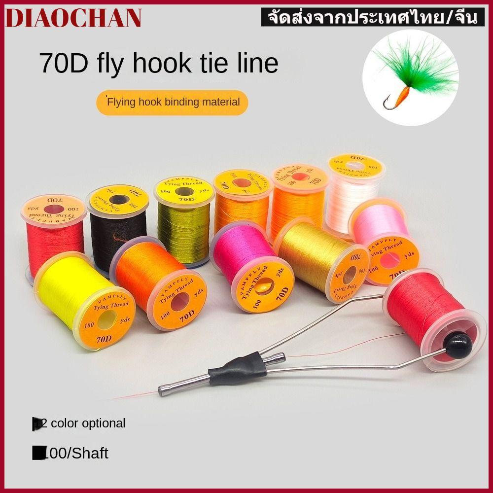 DIAOCTH Fly Fishing Line, Salmon Premium Fly Tying Thread line, Thread Spool Bass Fly Fishing Line