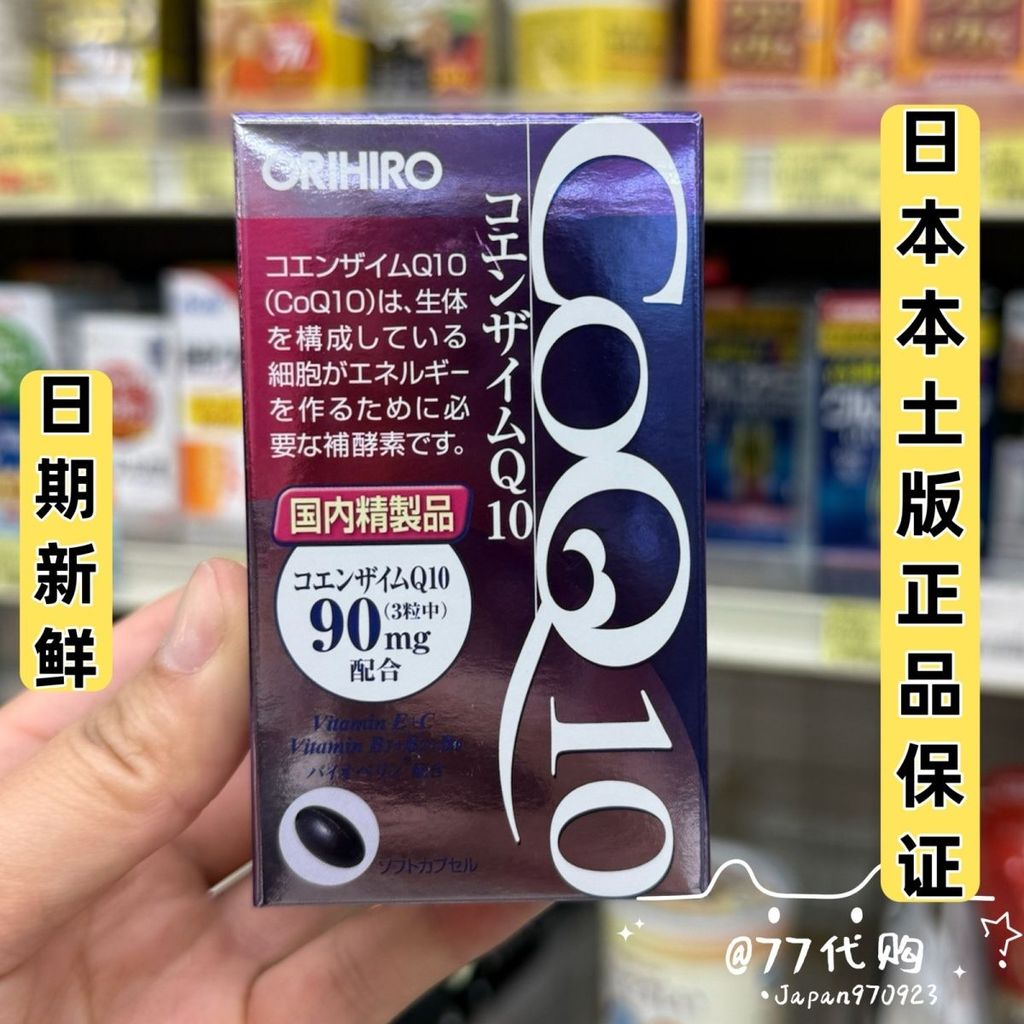 Lixile Coenzyme q Capsules Coenzyme Q Heart Camp Strong Power