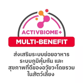 Hill's Science Diet อาหารแมว อายุ 7 ปีขึ้นไป ขนาด 10 กก.