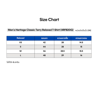 CALVIN KLEIN เสื้อยืดคอกลมแขนสั้นผู้ชาย Heritage Classic Terry Relaxed T-Shirt รุ่น 4RF820G YAF-สีขาว