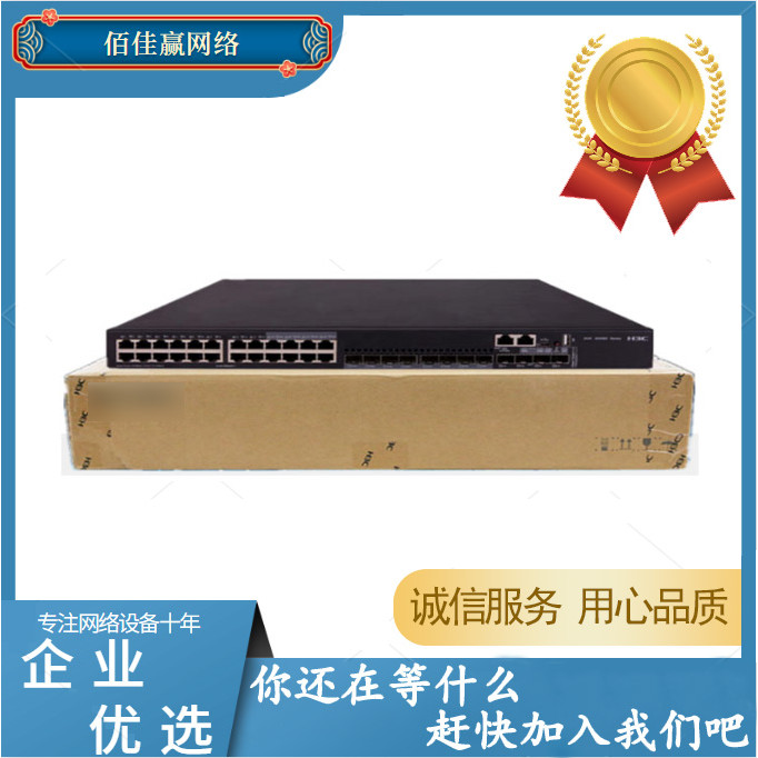 S5G-UE/S8G-UE Non-Net Management Type Switch ยี่ห้อใหม่ของแท้ยังไม่ได้เปิด