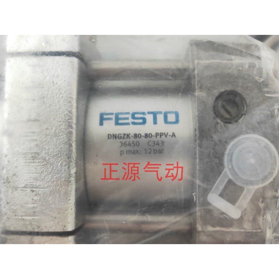 FESTO FESTO กระบอก DNGZK-80-PPV-A 36450 คลังสินค้าพร้อม