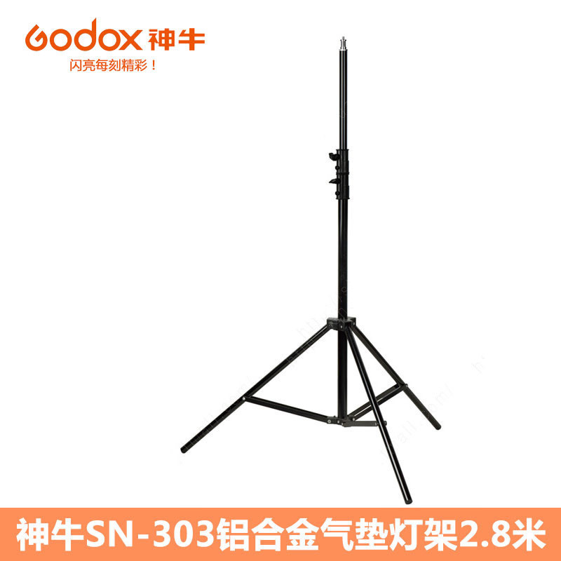 Godox SN303 ไฟสตูดิโอไฟสตูดิโอในร่มแฟลชขาตั้งขาตั้งกล้อง 2.8 ม. ขาตั้งไฟเบาะอลูมิเนียมอัลลอยด์