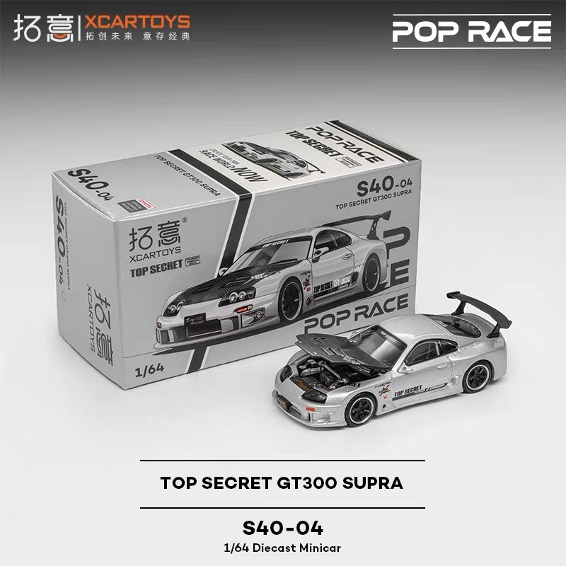 Xcartoys&POPRACE 1/64 Toyota Supra GT300 Silver โมเดลรถ รถของเล่น สําหรับเด็กผู้ชาย ของขวัญวันเกิด ของเล่นเด็ก รถสะสม#peetyeee