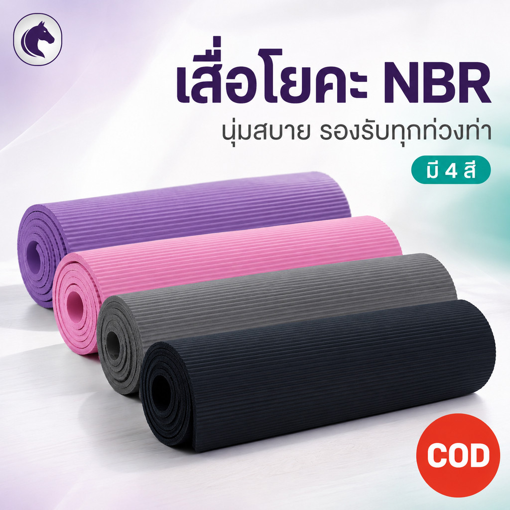เสื่อโยคะ NBR ขนาด 65x170 ซม. เสื่อออกกำลังกายนุ่ม กันลื่น รองรับแรงกระแทก ม้วนเก็บง่าย พกพาสะดวก