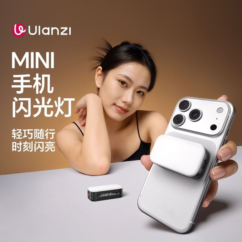 【优篮子】M02迷你手机磁吸闪光灯外置外接手机拍照直播打光美颜自拍2608020 【Youlanzi】M02 Mini Mobile Phone Magnetic Flashlight Externa
