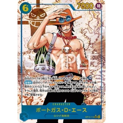 Portgas D. Ace [Parallel] OP13-119 SEC [OP-13] Inherited Will One Piece Card Game TCG Single Card [Genuine Japanese]