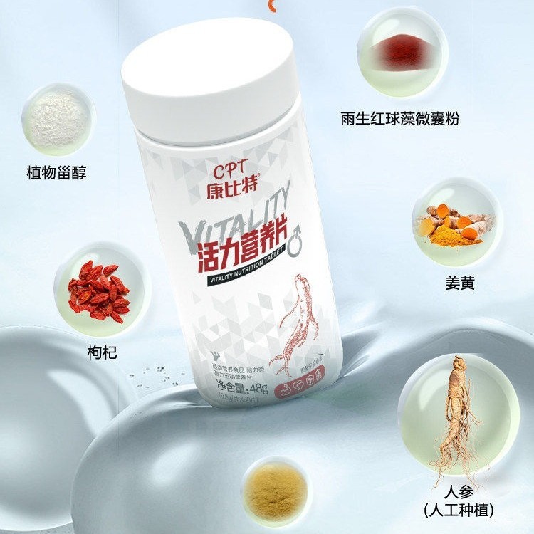 Mineral Mens Vitality b Complex Nutrition Tablets Multi-Vitamin vc Family b2b12 วิตามินของแท้ผู้ใหญ่