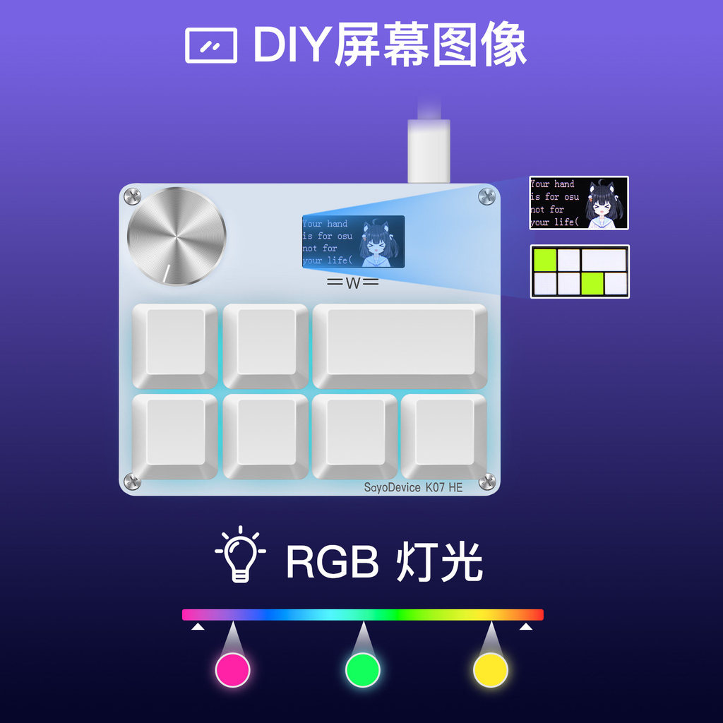 SayoDevice K07HE Magnetic Axis Audio Game Keyboard O3C รุ่นอัพเกรดคีย์บอร์ดที่กําหนดเอง OSU SDVX Meo