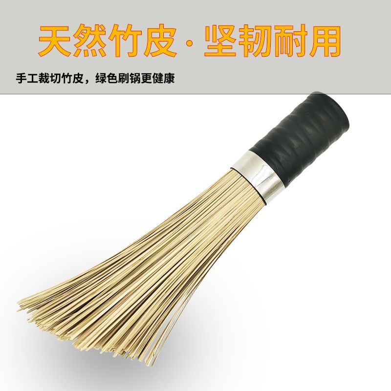 竹刷锅刷子天然细丝锅刷酒店饭店专用竹刷不沾油* 竹编制洗锅Bamboo Pot Brush * Bamboo Brush, Old-Fashioned Household Natural Bamboo