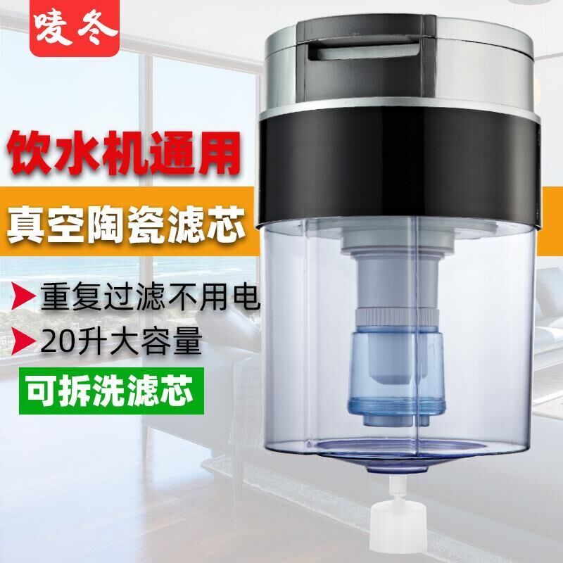 เครื่องกรองน้ำ Midea, เครื่องกรองน้ำอเนกประสงค์สำหรับเครื่องจ่ายน้ำ Angel, เครื่องกรองน้ำดื่มจากก๊อก
