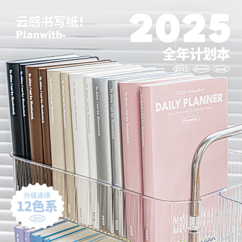 Set Planwith Annual2026 หนังสือแผนทุกปี PU Cover Sun Month Year Plan Note Schedule Book