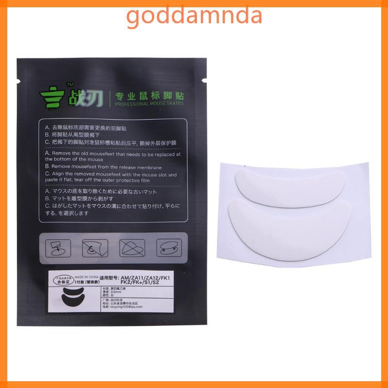 GODD Mouse Skates Pads 1Pack Rounded Curved Edges Mouse Feet สําหรับ Zowie AM ZA11 ZA12 FK1 FK2 FK +