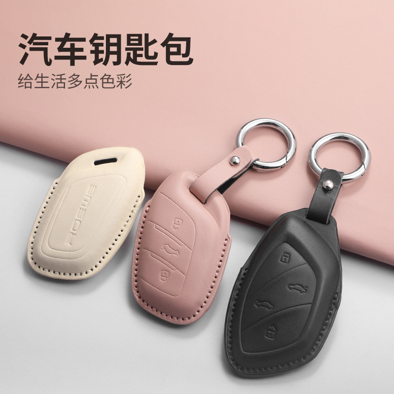 Key Fob สําหรับ Roewe i5 RX5 MAX RX5 Plus i6 MAX RX3 Pro กุญแจรถซิลิโคนป้องกัน