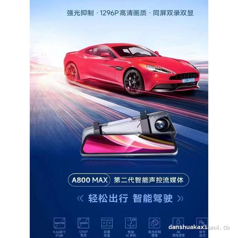 Lingdu Streaming Media 33 ซม.ด้านหน้าด้านหลัง Dual Recording HD Night Vision Reversing Video Driving