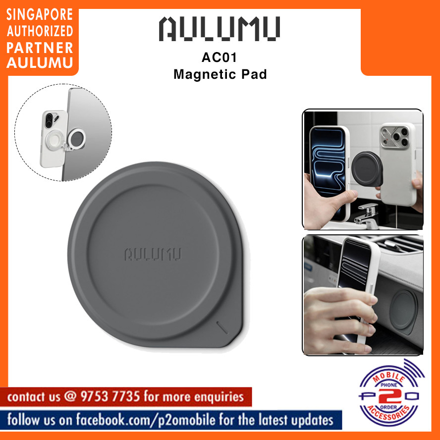 แผ่นรองแม่เหล็ก Aulumu AC01