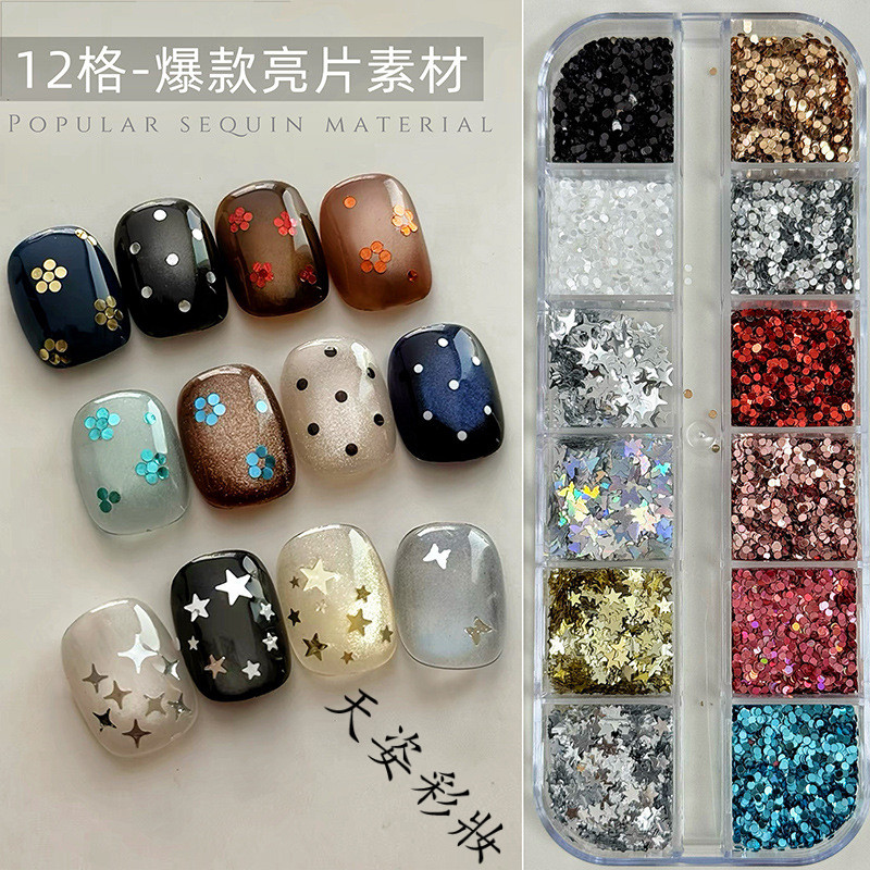 12 กริดขนาดใหญ่ขนาดเล็กผสมสี Mini Polka Dot Sequins อุปกรณ์แต่งเล็บ Strobe Star เลื่อมตกแต่งเล็บ
