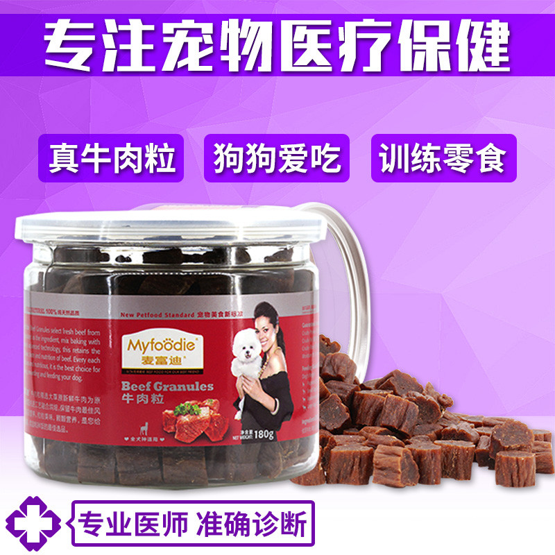 Maifudi Beef Strips 180g Teddy Dog Snacks Small Dog Training Satsuma Dog Snacks Puppy Beef Strips