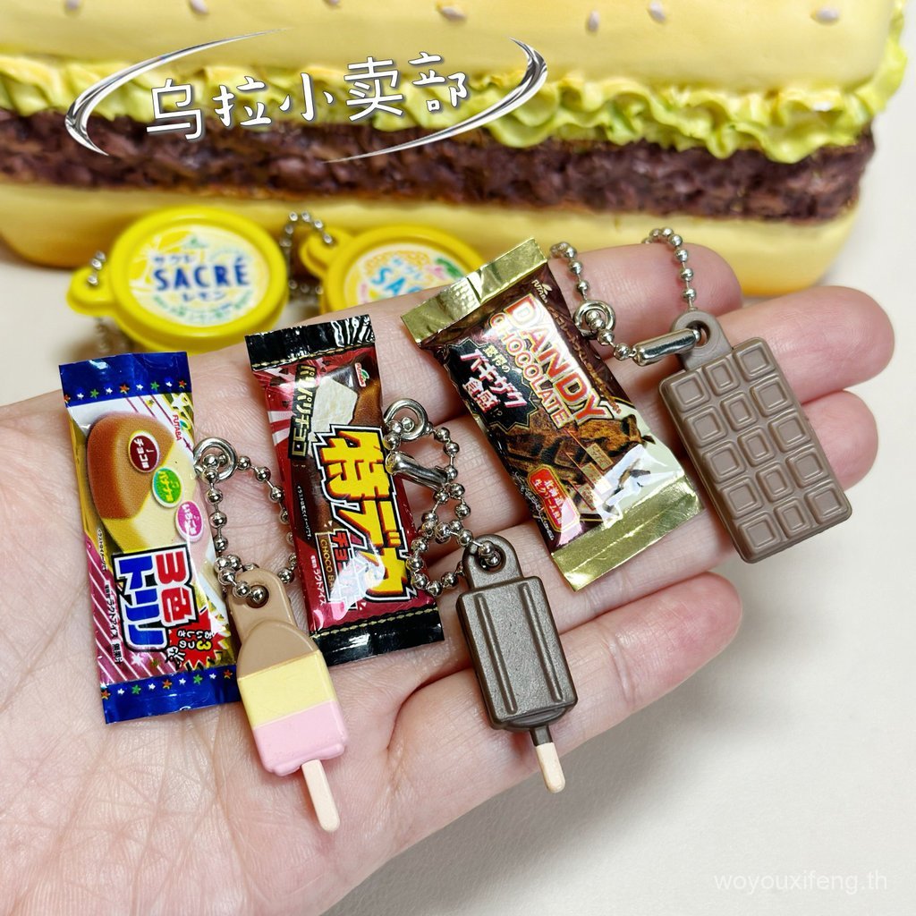 {Ura} สั่งซื้อญี่ปุ่น Bandai Gashapon Candy Toy Futaba Futaba ไอศกรีม Popsicle จี้จิ๋ว
