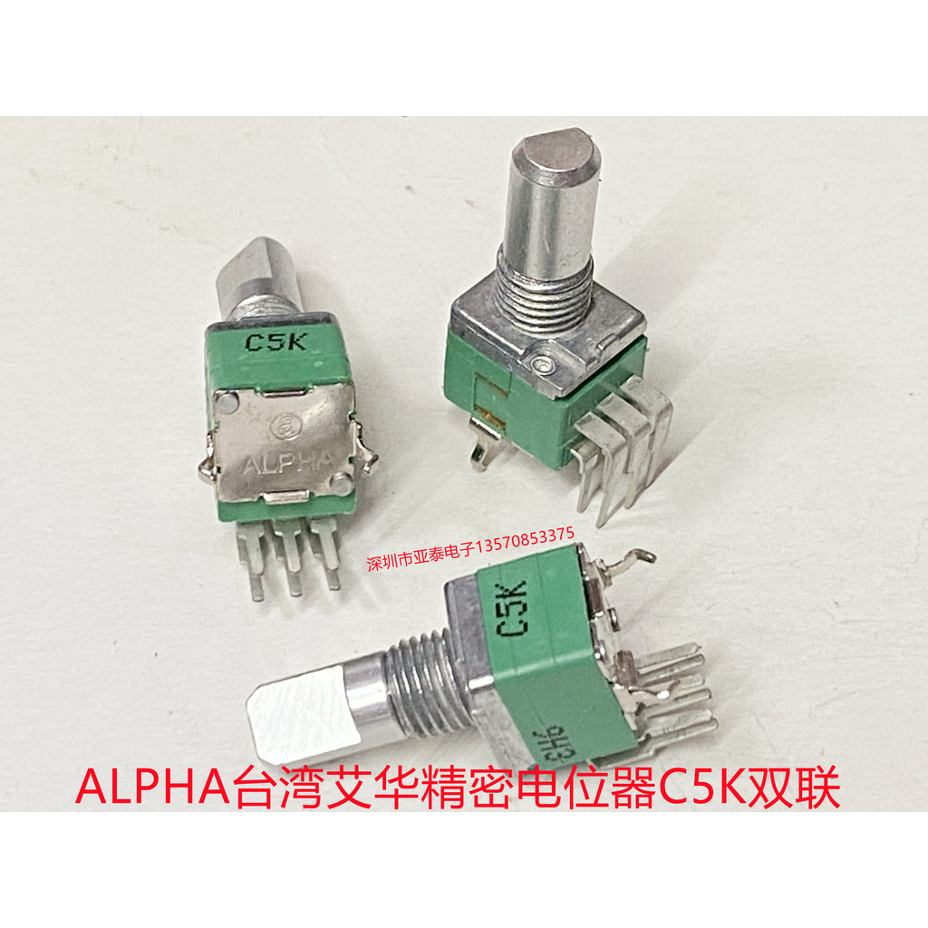 ALPHA ไต้หวัน RK097 หมุน Precision Potentiometer Double C5K หมุนปรับแต่ง Potentiometer Shaft 15 มม.ค