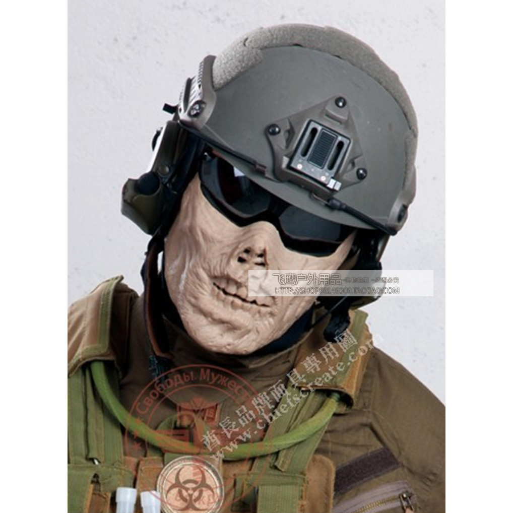 Chief M05 Zombie Half Face Horror Skull Mask CS Tactical Ghost Mask