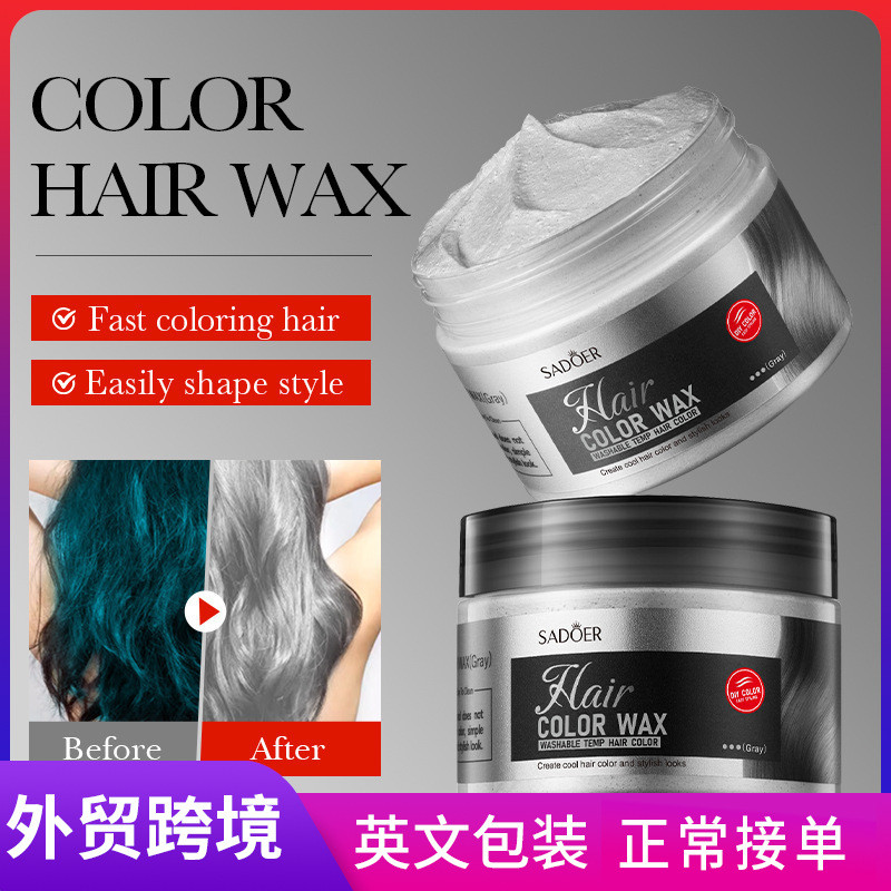 All English SADOER Colourful Hair Clay (สีเทา) จัดแต่งทรงผมธรรมชาติ Fluffy Hair Wax 26823FN