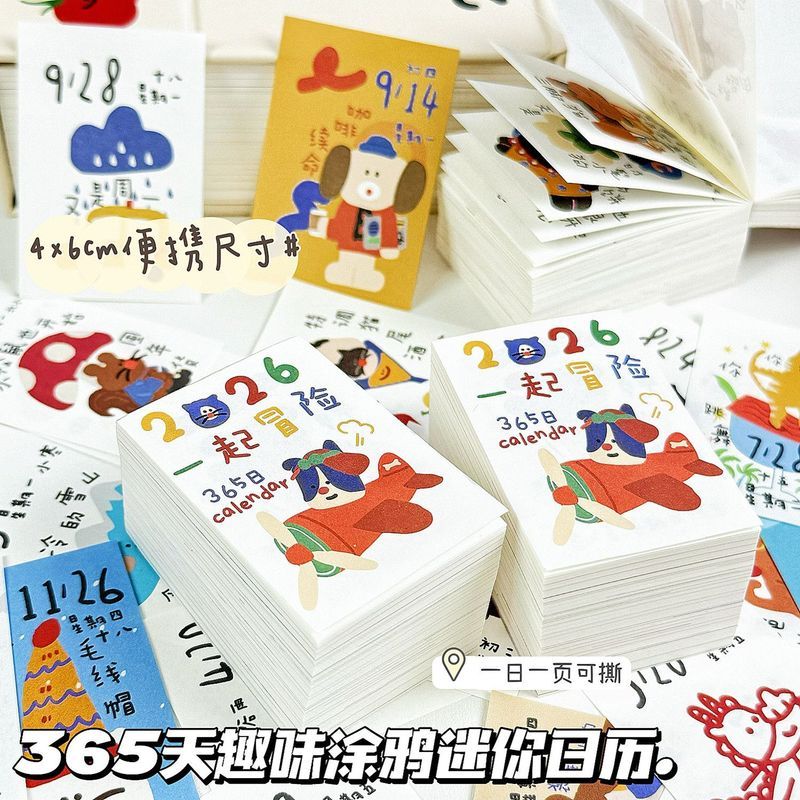 365迷你涂鸦日历一页一撕高颜值2026桌面摆趣味插画手撕台历202608024 365 Mini Doodle Calendar, One Page Per Tear, High Aesthetic