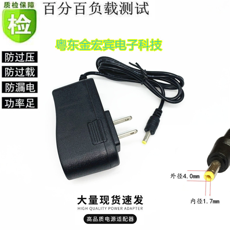 Hermedi Mango Hi Q H7 Second Third Generation Network TV Top Box 5V2A Power Adapter Cable Charger