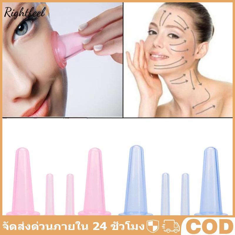 Rightfeel 4 ชิ้นซิลิโคน Cupping นวดถ้วย,สําหรับ Body Fac Ne Eye นวดถังสูญญากาศ Body Facial Care, Anti-aging เครื่องมือความงาม COD