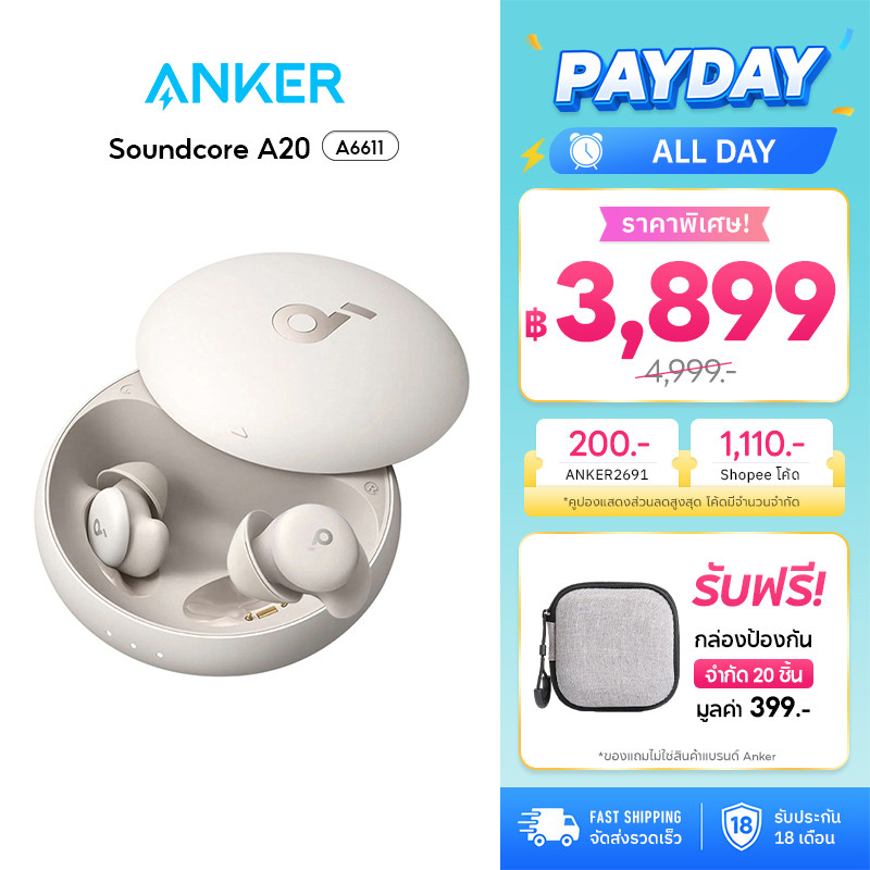 ANKER Soundcore Sleep A20 หูฟังบลูทูธ Earbuds จุกหูฟังซิลิโคน หูฟังตัดเสียงรบกวนขณะนอนหลับ ทดสอบการนอน หูฟังไร้สาย A6611