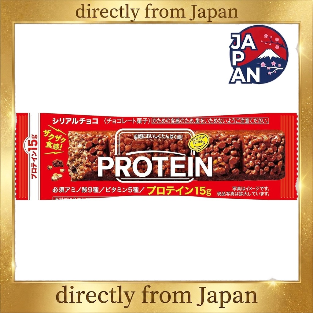 Asahi Foods One Satisfaction Bar Protein Chocolate, Protein Bar, Set of 72 chis_select_JAPAN SHOP
