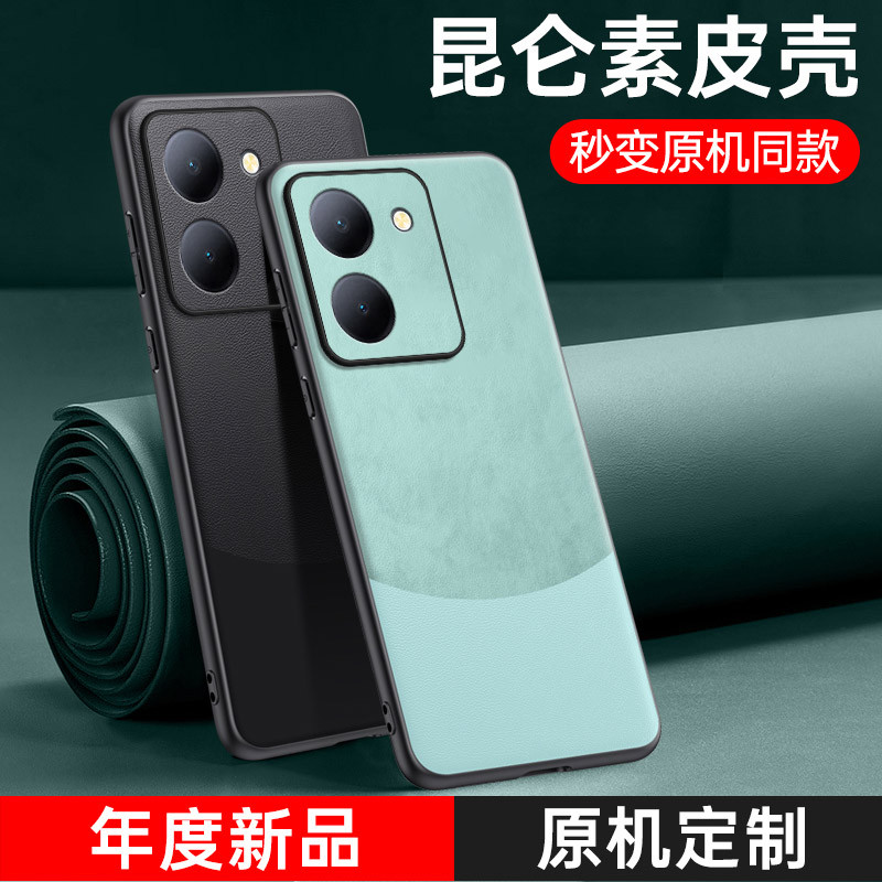 เหมาะสําหรับ vivoy78 เคสโทรศัพท์ vivo y78m ใหม่ป้องกันกรณี vivo y78t รวมทุกอย่างเลนส์กันกระแทก vivo 