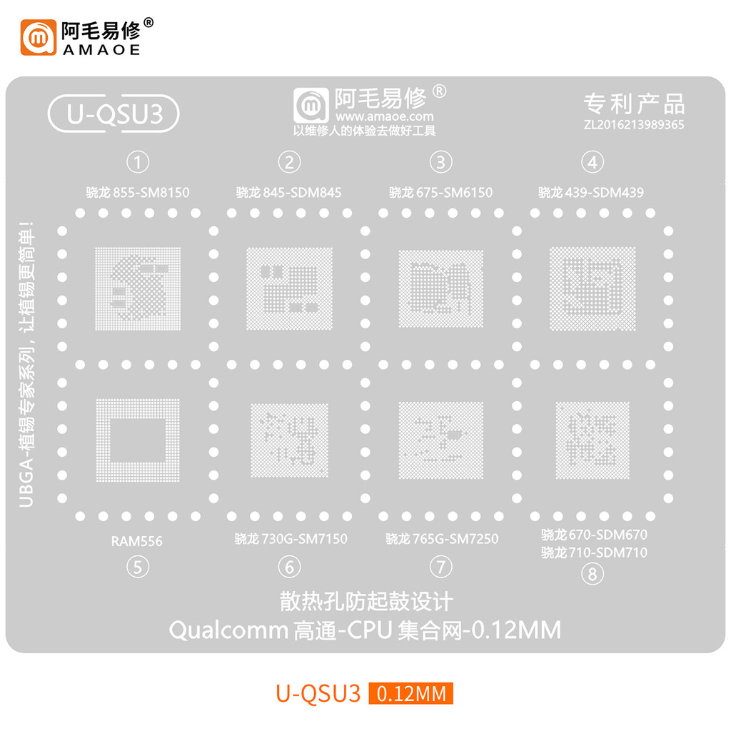 SM8150 7250 Snapdragon 855 730G 765G SDM845 439 670 710CPU ดีบุกปลูกตาข่าย 675