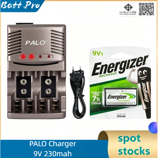 PALO Dual-Slot 9V ชุดชาร์จแบตเตอรี่พร้อม Energizer 9V Ni‐MH แบตเตอรี่ 230mAh สําหรับมัลติมิเตอร์,ไมโ