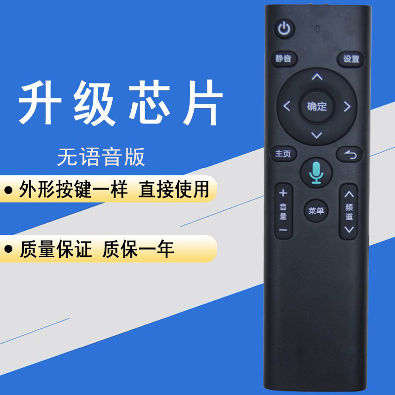 Z0ZB YD-048 เหมาะสําหรับ China Mobile Network Set-Top Box รีโมทคอนโทรล Mobaihe Mobai Box CM201-2M301
