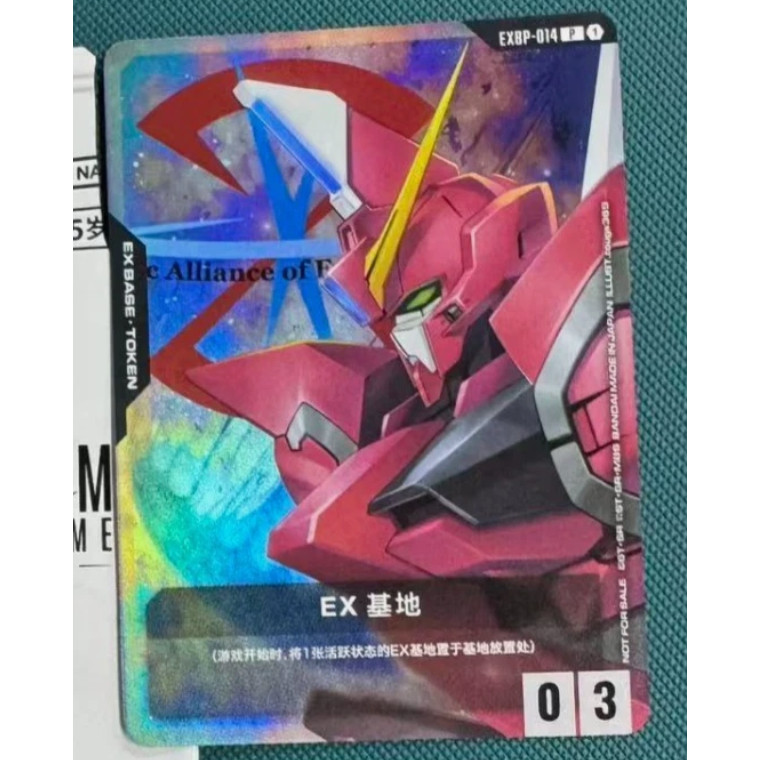 จีน! Gundam TCG EX Base Aegis EXBP-014 การ์ดเกมกันดั้ม x Sukiya