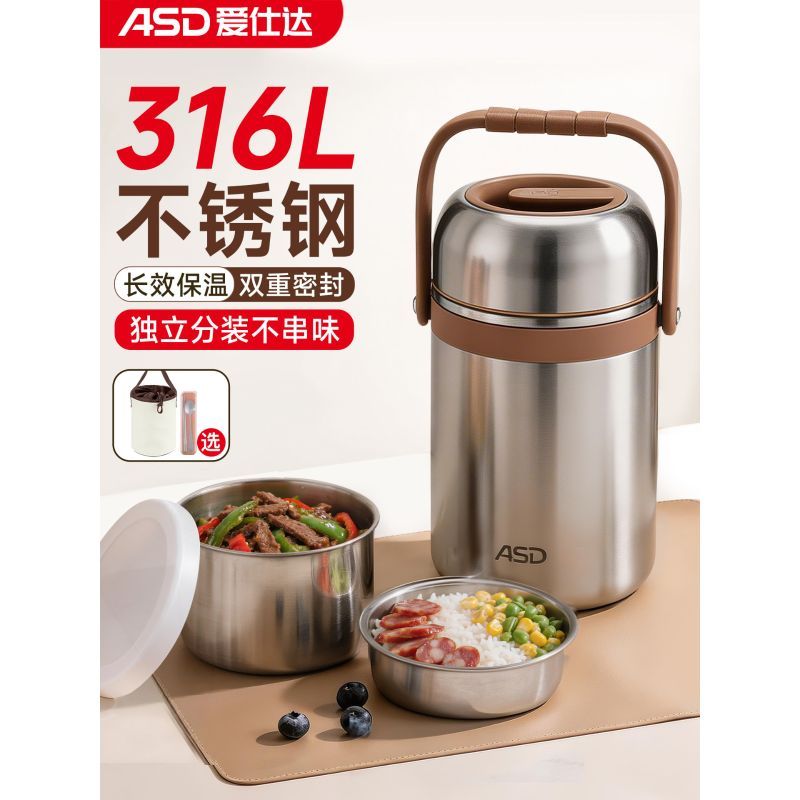 ที่นี่นักเรียนพนักงานออฟฟิศ 316ล หม้อสแตนเลส