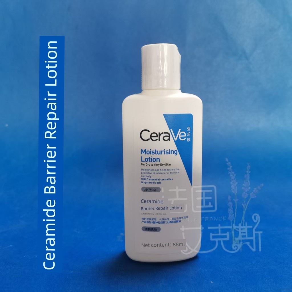 moisturizer มอยเจอร์ไรเซอร์บำรุงผิวหน้า CeraVe CeraVe CeraVe Barrier Repair Moisturizer Moisturizing