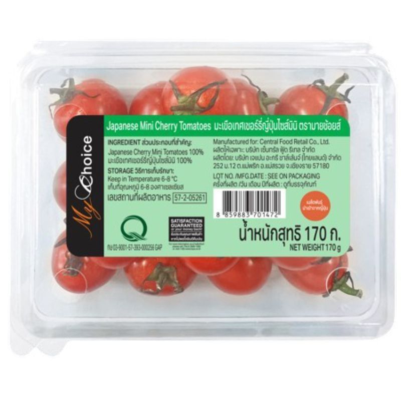 มายช้อยส์มะเขือเทศเชอร์รี่ญี่ปุ่นไซส์มินิ 170ก My Choice Japanese Mini Cherry Tomatoes 170g. [บาร์โค้ด 8859883701472]